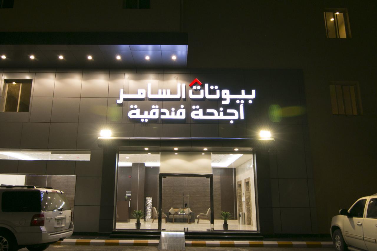 Alsamer Homes 3* Jeddah